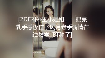 国产麻豆AV节目 kiss糖果屋 EP2 麻豆女神咸湿舌吻秀