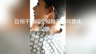 《极品反差?淫妻泄密》推特火爆淫荡翘臀骚母狗【芬姬夏妓】不雅私拍全集，公园露出调教野战潮喷大号道具紫薇淫水泛滥