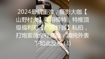 【女子保健】SPA养生馆，偷拍骚女全身按摩，特写镜头扣多毛骚穴，搞得高潮浪叫，按摩床上来一发