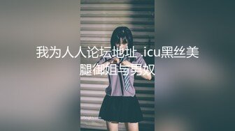 《办公楼监控破解》★☆偷窥中年老板和女助理多次在办公室啪啪 (8)