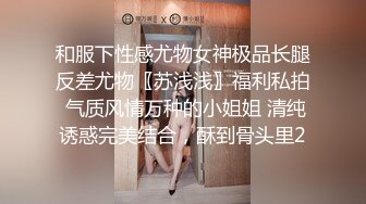 高颜值性感红唇大奶妹子吊带睡衣自慰诱惑揉搓奶子舔奶头跳蛋塞逼翘起屁股