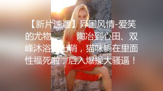 有韵味的熟女妈妈 在车上让你看看她的小秘密 肥美大鲍鱼