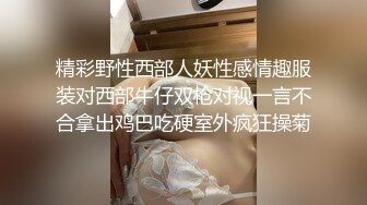 最新台湾SWAG爆乳女神『Vivibabe』性战大屌粉丝 丰臀女神被大屌粉丝操翻骚穴 无套后入直接内射 高清720P版