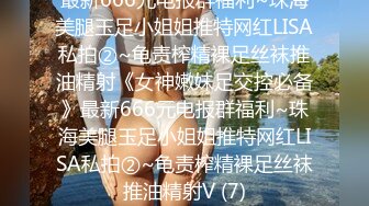 【新片速遞】  猥琐头套男大战巨乳老婆，吊钟奶子女上位超诱惑，无套多角度操逼内射