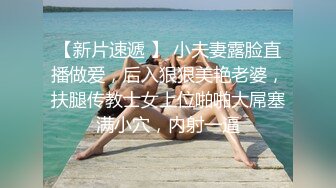 家中偷情大屁股少妇