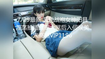 东北熟女和同村两个光棍3P，对白搞笑刺激爽