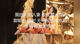 ✿极品❤️网红女神✿ 超顶LPL前职业选手WE大舅子前妻▌Yuka▌韩系大尺度私拍 淫具的奴隶 肛塞乳夹炮机 赤裸裸色诱