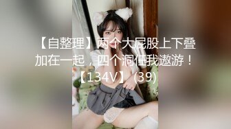  甜言蜜语撩妹大神校园约啪⭐饥渴美院骚学姐情趣装翘著屁股等待插木洱粉嫩