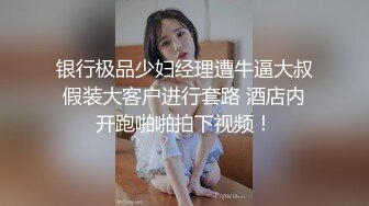 万众期待不同凡响~超美女神