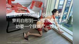 【新速片遞】 酒店偷拍洗浴按摩会所的炮房❤️少妇女技师给几个客人莞式一条龙服务