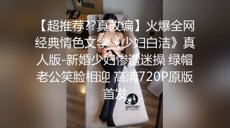 放暑假爸妈不在家和高二小女友在家里偷偷来一炮