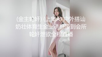 ⚫️⚫️高能预警！雌雄难辨极品身材颜值巅峰真假姐妹花T娘【阿丽莎】同闺蜜啪啪无套内射