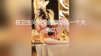 【Stripchat】可爱微胖版三上悠亚女主播「sherry_niko」跳蛋震阴蒂爽的满脸通红