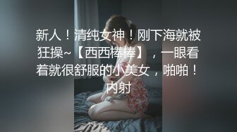 众筹购得摄影大师PureBeauty作品 情色扭扭乐