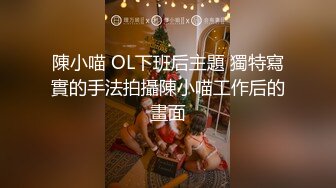 激情4P大战！【秋香】极品美女被三个禽兽不当人~疯狂玩弄发泄兽欲~口爆颜射喝尿蹂躏！【108V 】 (115)