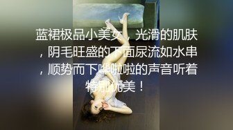 首次出道 必解新人初登場‼️小隻馬女優大膽露臉性愛調教