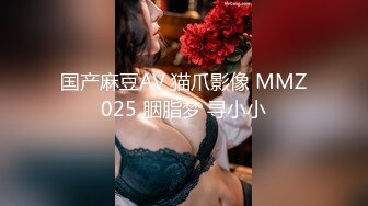 FX0014 放浪传媒 闷骚女上司强制诱惑羞涩男下属 苏璇