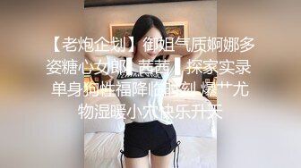   身材标致美女被排骨哥扒掉内裤玩逼舔奶,女上位骑乘后人