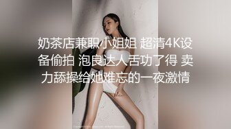 漂亮大奶少妇吃鸡啪啪 身材苗条 因小哥老是玩手机不够投入吵架了 不过吵归吵逼照操 职业操守