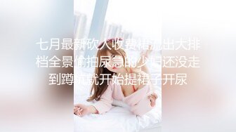 女朋友大学生，认我操的