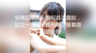 [亞洲無碼] 泡良最佳教程 完整版未流出【哥不是那样人】大二绝美学生妹 标准的南方小美女 脱了奶子还巨大 对白精彩值得观摩品味[RF_MP4_1510MB]