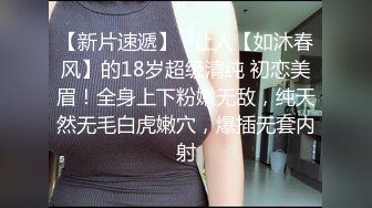 2024举牌定制，邻家乖乖女眼镜妹【小芸】高价私拍，露出道具紫薇丝足吃鸡爪弹足交啪啪野战花样真挺多 (8)