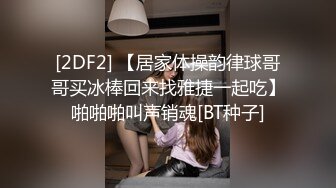 极品巨乳女神【小圆黎央惠】 中途断网被网友说坑，'老娘这么骚这么大的奶子，胸怼死你’霸气，自慰狂插淫穴，高潮来啦来啦！