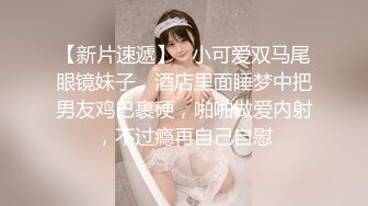 【MP4】[国产]EMG009 巨乳女职员被逼潜规则 无套考淫穴抽插屈辱