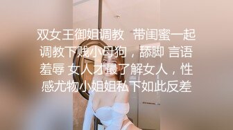 乌鸦传媒-《叔叔与嫂子的网红梦》强操爆乳美女 骑乘高潮