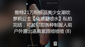 【重磅核弹】人气大神【looks哥】学妹被男友伤心自暴自弃，大神约了半个月终于约出来