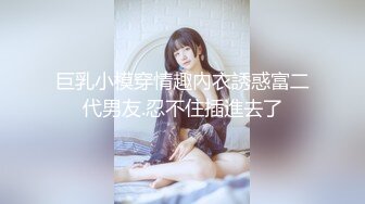 AI换脸视频】李沁 美女老师被坏学生欺负