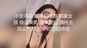 粉衣巨乳萌妹户外露出雪嫩娇躯 肤如凝脂双峰高耸腿间淫露充盈的肉蚌微微张开等待有缘人