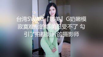 国产CD系列伪娘凯西跟闺蜜透明婚纱情趣啪啪