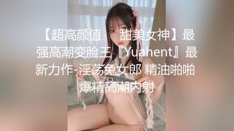 保时捷车模为赚钱下海被炮友各种操，小背心哪吒头展示身材，蹲着被炮友插嘴，第一视角抽插肥穴，后入大白美臀