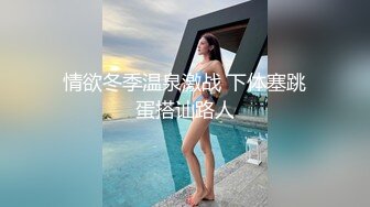 顶级尤物！气质女神！4P激情名场面，性感情趣内衣，一字马后入，一人一个全力输出，画面超级淫乱