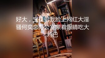   粉逼粉奶子清纯妹子被小导演酒店潜规则 逼真紧 妹子被操的浪叫 你的J8好大