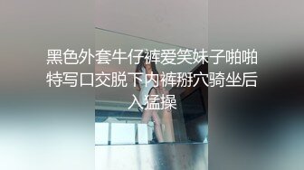 ★☆全网推荐☆★漂亮美眉吃鸡啪啪 在家逼逼痒了 三洞全开 被大肉棒男友无套爆菊花 爽叫不停 表情舒坦