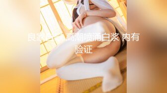 最骚美乳留学生『苏琪』与外国男友林海别墅大自然性爱 户外跪舔 放桌上无套抽插猛操多浆内射