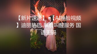 台湾情侣自拍  小伙约炮爆乳女同事 这身材绝了 干一炮绝对值