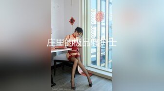 【迷奸睡奸系列】 一块打麻将的黑丝少妇被迷晕轮奸 下药后不省人事，被各种玩弄艹逼，毫无知觉