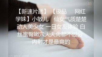 【长期订阅更新】推特25万粉丝F-CUP吊钟乳小母狗蜂腰爆乳芭比「魔鬼愛」VIP完整付费资源【第二弹】