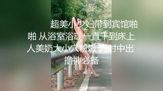 骚老婆KJ