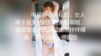 长得超漂亮的文艺范年轻小美女和老公一起酒店约网友玩群交,戴个眼镜装斯文,开档黑丝袜趴在台子上狠狠后插!