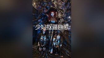 《玺玺玺玺玺》门票258金币淫乱4P双飞两个极品萝莉美女成功占据榜首位置