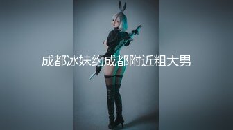 【新片速遞】 黑丝伪娘 我是老公的大骚狗爽吗 最骚最懂男人的男娘 很会调情接吻吸蛋吞精舔脚每样精通 