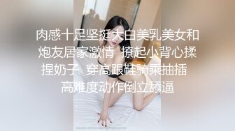  超顶校花极下海美少女 ▌小敏儿▌榜一大哥线下玩弄女主播 鲜滑白虎小穴 无套深入蜜道内射