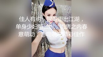 超刺激户外露出 黑丝美腿小姐姐在酒店内口爆不够刺激 裸体到房间门口啪啪 太刺激了