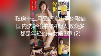 STP18252 性感高颜值甜美妹子，苗条身材掰穴舔弄上位骑乘抽插呻吟娇喘