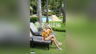 【极度性瘾少女】Cola酱 共享肉棒之黑丝性感兔女郎玩弄榨汁 淫荡口交吸茎 后入嫩穴全自动享用 精液注射蜜穴