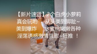 【本站独家赞助麻豆传媒】性感黑丝美女勾引快递员激情啪啪,口活,骑乘位技术很棒